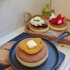 作品【受注製作】フェルトおままごと パンケーキ(ホットケーキ)