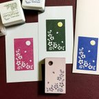 作品満月とさくら　夜桜の消しゴムはんこ（持ち手つき）