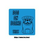 作品全8色 名前入り DOG ON BOARD パグ ラインアート ステッカー