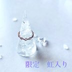 作品【虹入り】水晶のリングスタンド