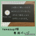 作品【tamasugi様専用ページ】白いお花のサンキューカード　430枚