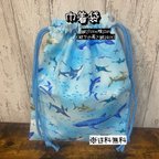 作品【送料無料】☆ハンドメイド巾着袋・小物入れ・給食袋☆mmp