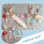 作品魔法グッズ【縁結び】ねこペアお守りキーホルダー