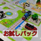 作品トミカ、【送料100円】A4ミニカー道路・駐車場シート3枚価格～トミカタウン、パーキング、知育、トーマス、カプセルプラレール、収納