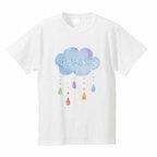 作品親子お揃いも☆雲と雨のＴシャツ/レディース・メンズ・キッズ【名入れ可】