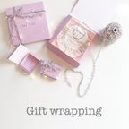 作品gift wrapping