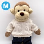 作品JELLYCAT ジェリーキャット バシュフル Mサイズ用 セーター風 トレーナー 白 ホワイト 着せ替え 洋服 コスチューム