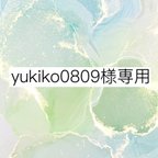 作品【yukiko0809様専用】アルコールインクアート スマホケース　iPhone7plus