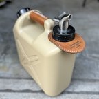 作品【完成品】カスタムウォータータンク5L／サンド&ブラウン(黒キャップ)