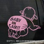 作品BABY IN CAR:GIRLオムツデザイン