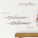 作品【 welcome 】ワイヤーアート ワイヤークラフト 2色からお選びください＊玄関インテリアなどに＊(送料無料)