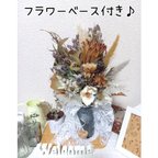 作品【送料込❗】豪華♥️ネイティブフラワー🌼パームフラワー🌼ドライフラワー　プリザーブドフラワー　ブーケ　スワッグ　ウェディング　前撮り　ブライダル　インテリア　ウェルカムスペース　クラッチブーケ