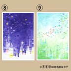 作品涼やかな絵葉書 2枚セット