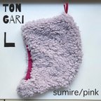 作品tongari  L サイズ　sumire/pink