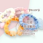 作品花冠 【 ふわり天使の花冠 】 《 受注販売 》　紫陽花 花かんむり　誕生日　結婚式　出産祝い　記念撮影