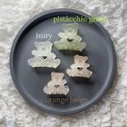 作品bear hair clip（orange beige）