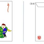 作品こころがほっこりするぽち袋(大)　5枚セット