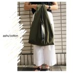 作品【受注制作】ECO BAG 撥水 シワ加工 エコバック ナイロン オリーブ