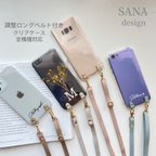 作品スマホケース イニシャル型押し無料 iphone13 ｼﾝﾌﾟﾙﾚｻﾞｰケース マホケース 