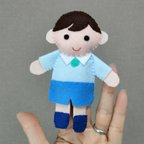 作品2WAY指人形　男の子(足つき）青色