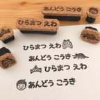 作品【選べるモチーフ150種】お名前はんこ 横書き＊入園入学