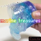 作品スライム Sサイズ marine treasure slime 