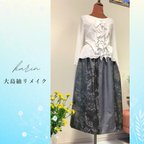 作品大島紬のスカート　パッチワーク　きれいめ派のギャザースカート　ウエストゴム