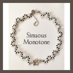 作品【 Sinuous 】 Monotone  ネックレス / ブレスレット 