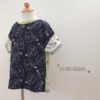 作品sold out【110サイズ】バタックtシャツ  オオカミ