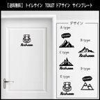 作品【送料無料】トイレマーク　レストルーム　TOILET　サインプレート　ピクトサイン 30