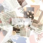 作品海外フレークシール “ かたち ” photo sticker 20枚set 韓国シール