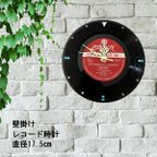 作品misaki-br1 レコード 壁掛け時計 ウォールクロック アンティーク レトロ レコード盤 クラシック 