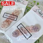 作品【SALE】マスクバンド（pink系) 大人用