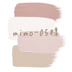 作品mimo-05様