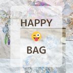 作品中身おまかせ☆HAPPY😜BAG