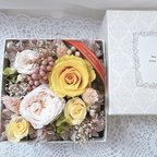 作品【名入れ・メッセージ可】プレゼントにおすすめプリザーブドフラワーボックス　結婚祝い　誕生日　プレゼント　誕生日プレゼント　プリザーブドフラワー　