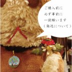 作品ご注文前にお読みください（発送について）