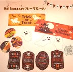 作品ハロウィンのフレークシール🎃 