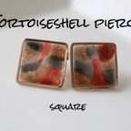 作品Tortoiseshell pierce(square)