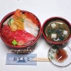 作品海辺の食堂・おまかせ海鮮丼〜わかめのお味噌汁