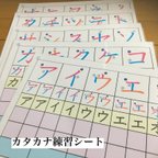 作品カタカナ練習シート　★アイウエオ順