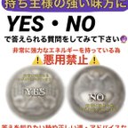 作品⚠️限定３個⚠️導きお守り【恋愛・仕事・金運・商売・学業・人生・ギャンブル・運命】