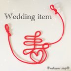 作品赤い糸❁﻿寿❁︎前撮りアイテム❁﻿ウエディング❁﻿和婚