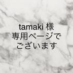 作品〇tamaki様　専用ページ〇　天然オニキスクローバーピアス（中）ゴールド色 アルハンブラ