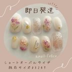 作品･:*+.クリーミーなお花ネイル.:+  ニュアンスねいる／フラワーネイル／ブライダル／前撮り／即日発送