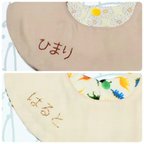 作品★送料無料★手刺繍名入れスタイ/よだれかけ～女の子、男の子、もくもく、360度～