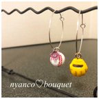 作品野球ボールピアス⚾︎