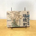 作品東京都瑞穂町パズル