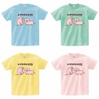 作品ハダカデバネズミのパステルカラーTシャツ(大人〜子供サイズ)