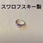 作品【スワロフスキー】指輪 リング 社交ダンス ベリーダンス アクセサリー